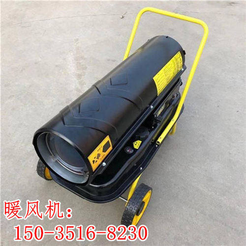 南寧暖風機圖片參數