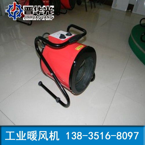 北京海淀區燃油暖風機防爆暖風機