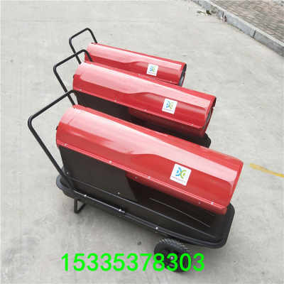 柴油暖風(fēng)機(jī)多少錢(qián)一臺(tái) 小型工廠內(nèi)用的暖風(fēng)機(jī)