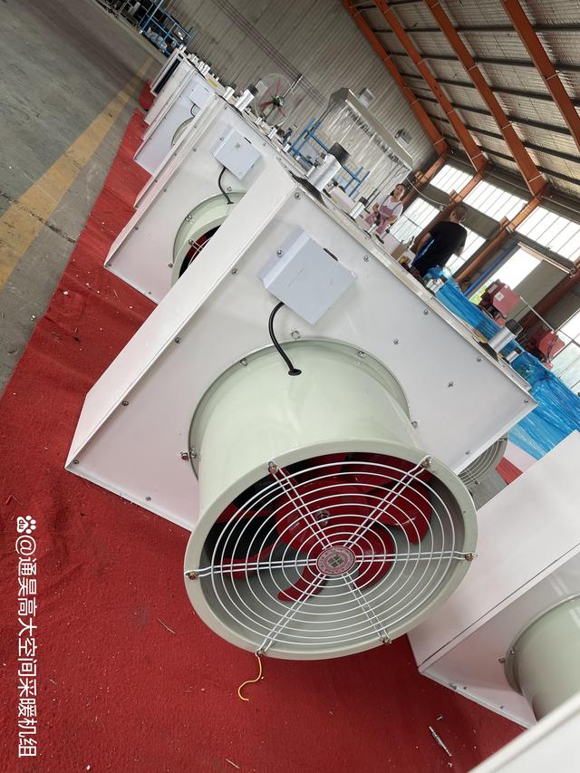 礦用防爆暖風機是專門為煤礦等易產生爆炸性氣體環(huán)境設計的設備