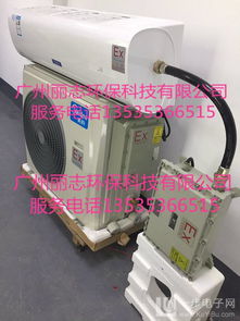 防爆空調與船用防爆暖風機在工業領域的應用與供應