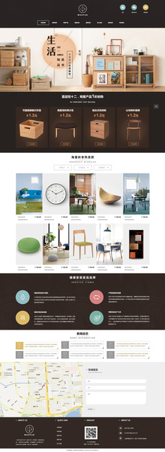 2014年前互聯(lián)網(wǎng)經(jīng)營(yíng)游戲產(chǎn)品的網(wǎng)頁(yè)設(shè)計(jì)特點(diǎn)與分類總結(jié)