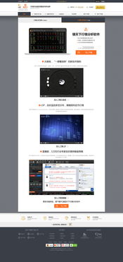 網(wǎng)站設(shè)計(jì)與網(wǎng)頁(yè)設(shè)計(jì) 數(shù)字時(shí)代的視覺與功能交響曲