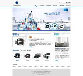 藍(lán)色大氣網(wǎng)頁(yè)設(shè)計(jì)模板 免費(fèi)下載PSD格式，1440像素寬，編號(hào)16852193