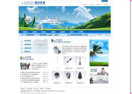 網(wǎng)頁(yè)設(shè)計(jì)新趨勢(shì) 2024年第一頁(yè)設(shè)計(jì)稿的革新與挑戰(zhàn)