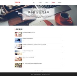 網(wǎng)站設(shè)計(jì) 打造卓越網(wǎng)頁(yè)設(shè)計(jì)的核心要素與實(shí)踐指南