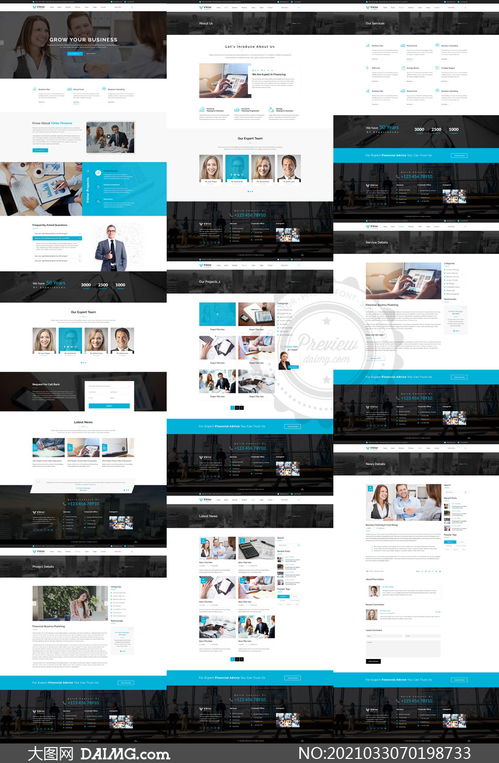 金融與房地產(chǎn)類網(wǎng)站設(shè)計(jì)模板 分層素材與網(wǎng)頁(yè)設(shè)計(jì)要點(diǎn)解析